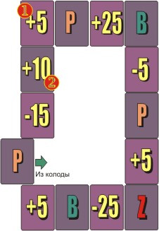 Игры для детей. Монополя? Free cards image - Word Art
